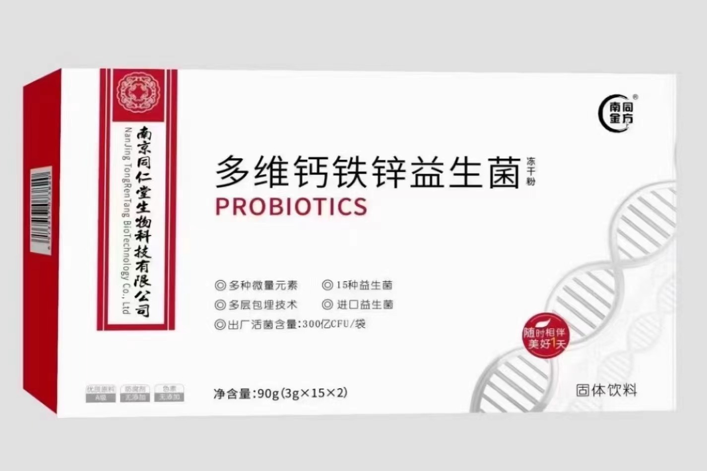 南京同仁堂多維鈣鐵鋅益生菌