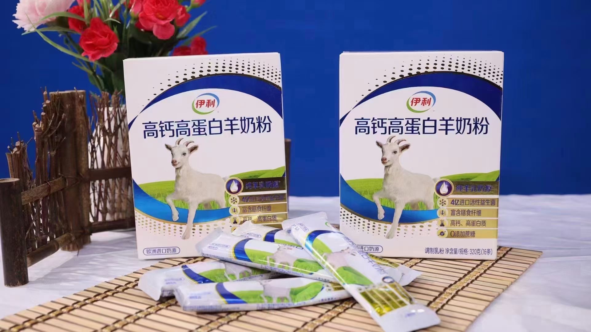 伊利羊奶粉項(xiàng)目：全國(guó)招商電話郭總：13590150515