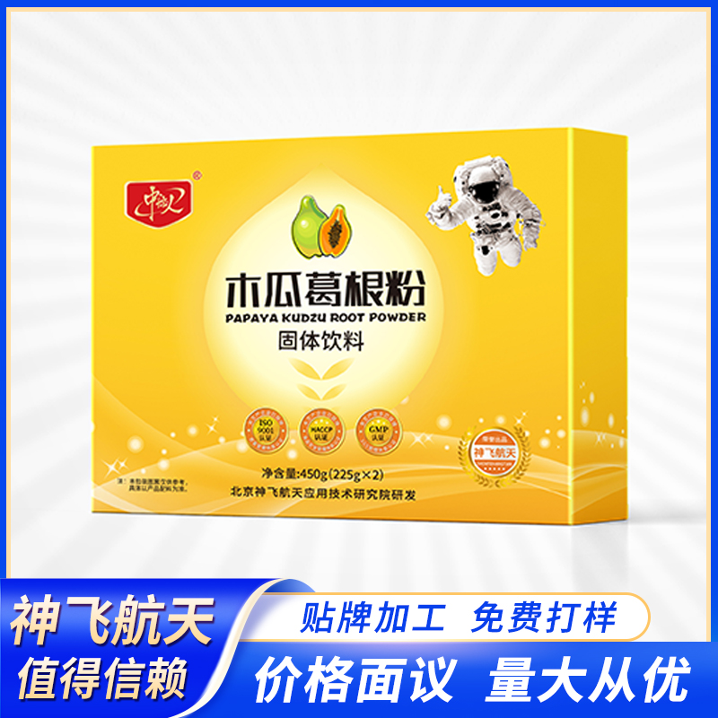 葛根木瓜 解酒護肝一件代發(fā)渠道支持品牌服務 共享工廠