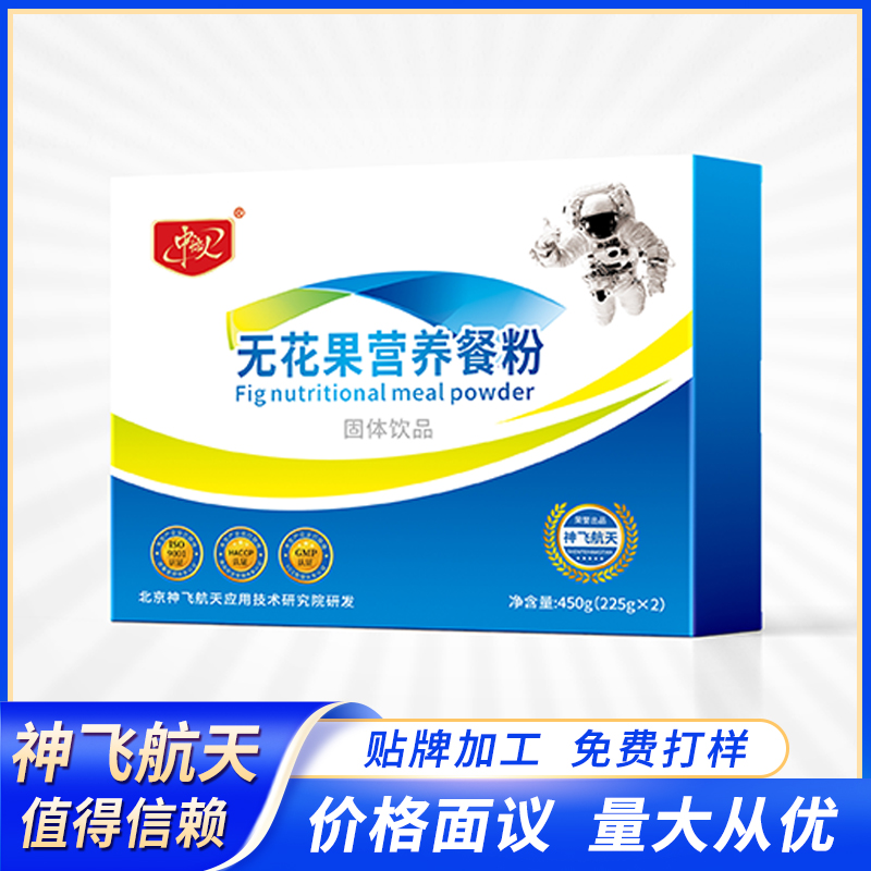 無花果營養(yǎng)粉代餐膳食補充爆品主推一件代發(fā)電商微商會銷