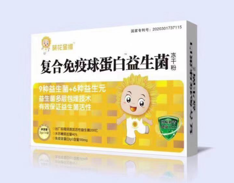 復合免疫球蛋白益生菌