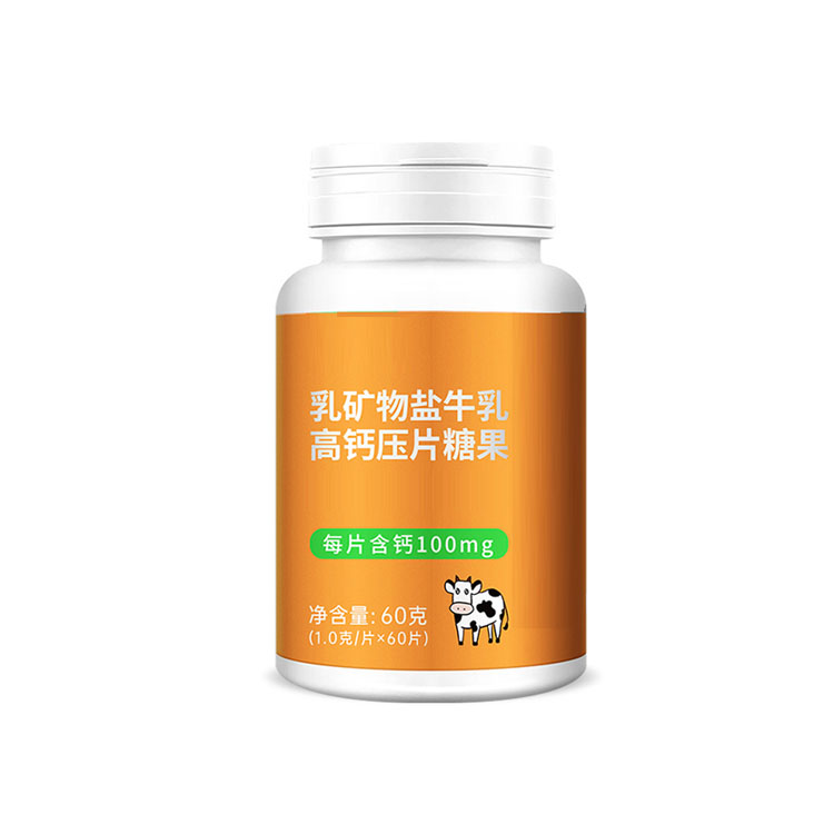 牛乳礦物鹽鈣片