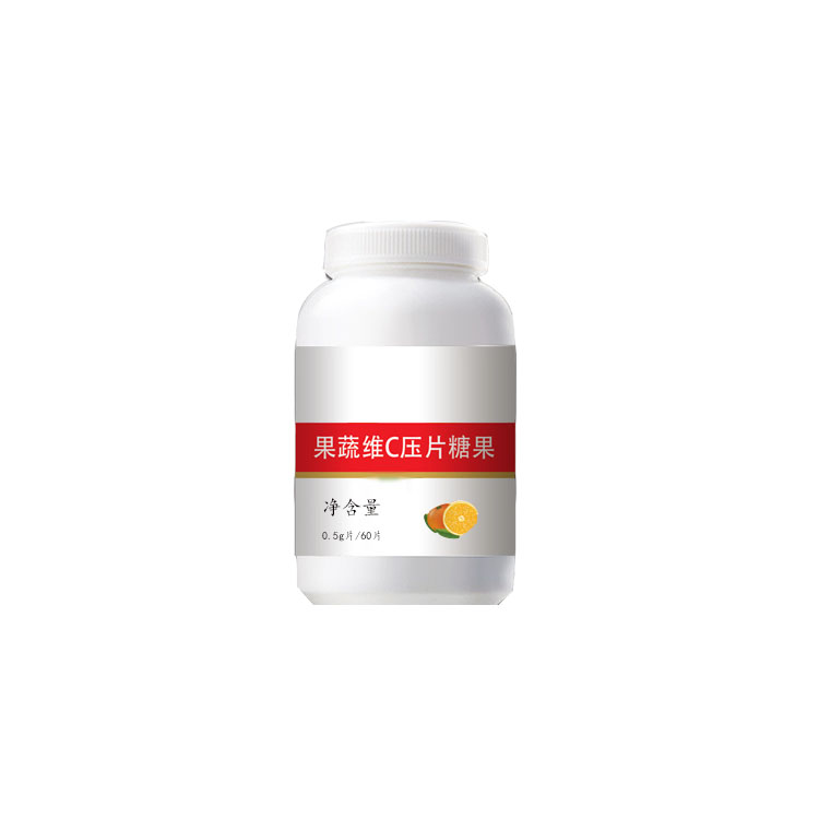 果蔬VC壓片糖果