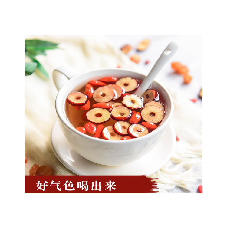 紅棗桂圓枸杞茶