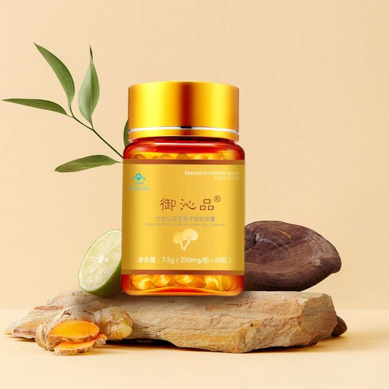 嬌蘭佳人集團(tuán)【御沁品靈芝孢子油】招募全國(guó)經(jīng)銷商、代理商、合作伙伴