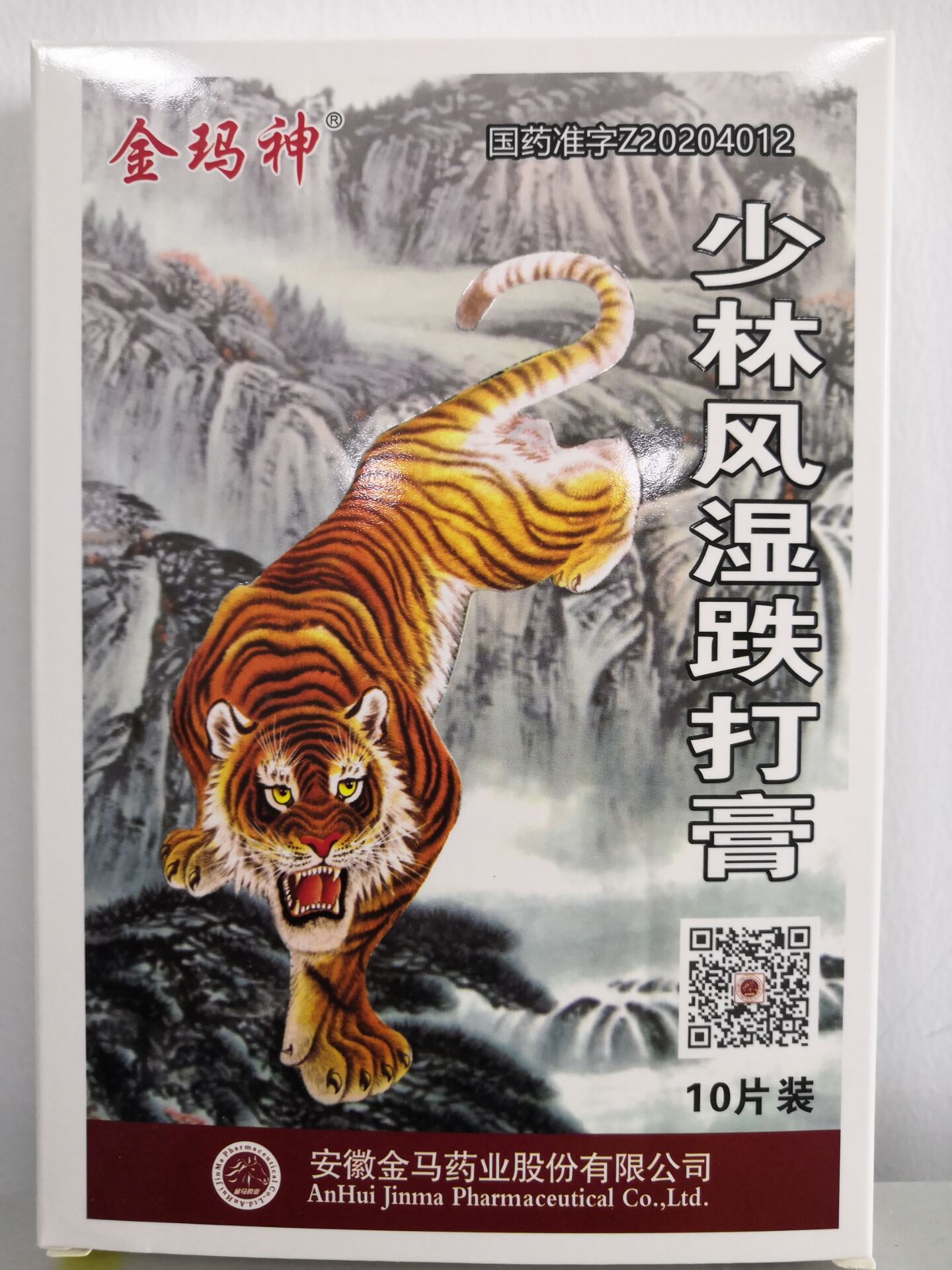 少林風(fēng)濕跌打膏