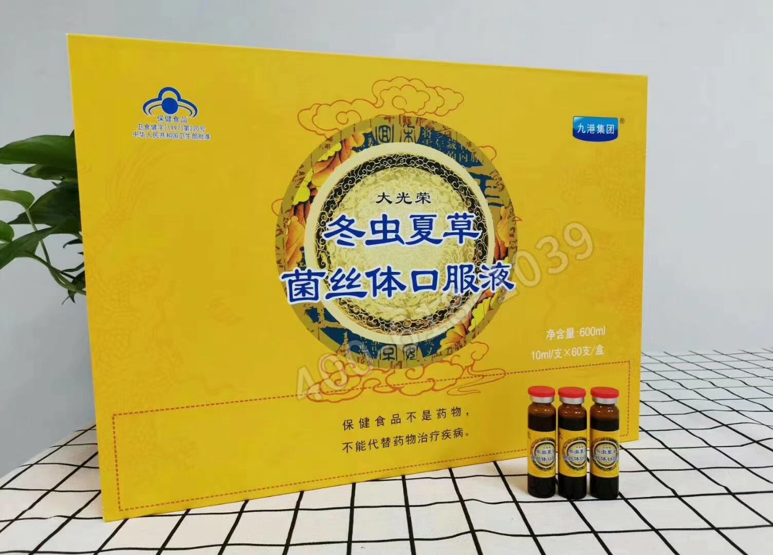 九港集團(tuán)冬蟲夏草菌絲體口服液