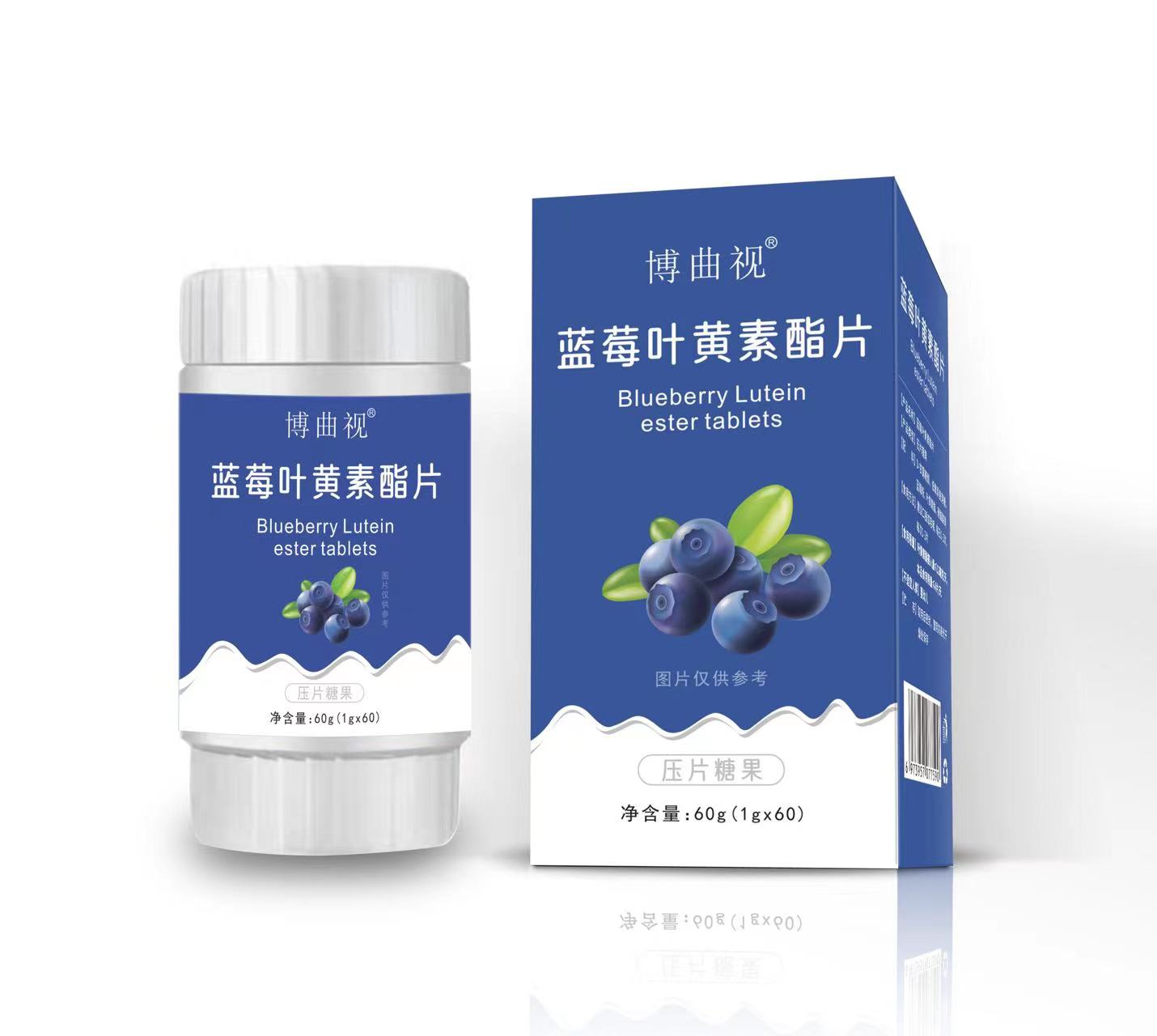 博曲視藍(lán)莓葉黃素酯片