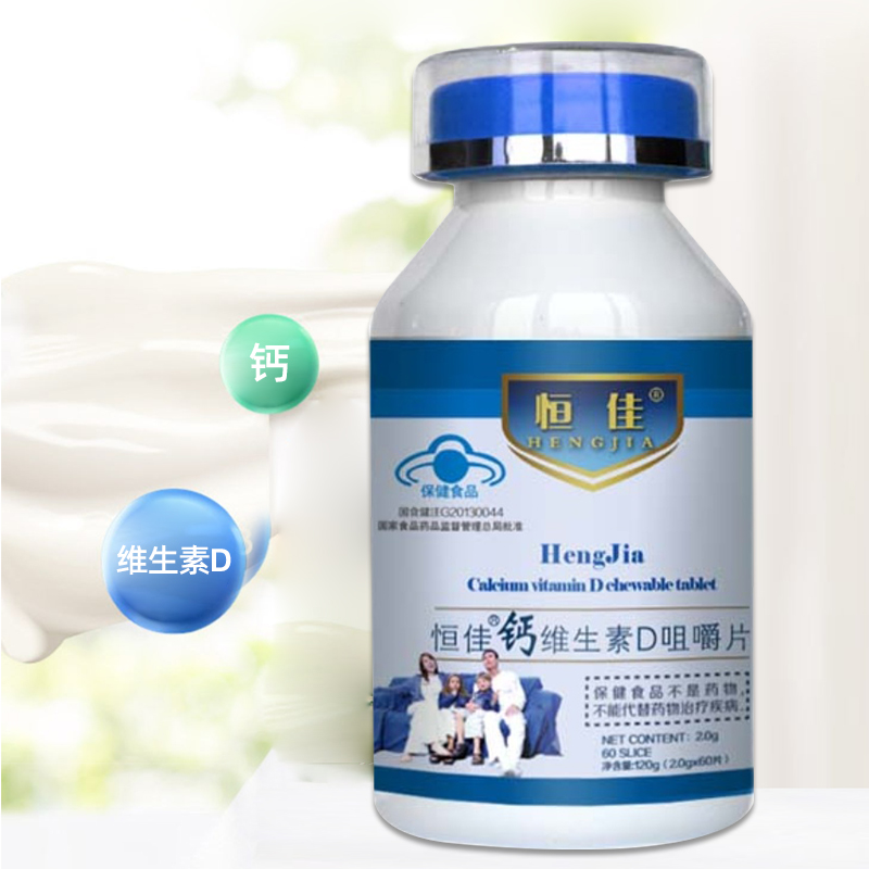 恒佳鈣維生素D咀嚼片OEM代工貼牌工廠源頭