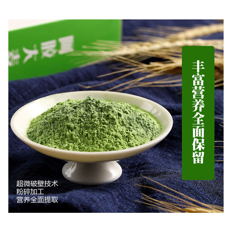 阿膠大麥青汁粉
