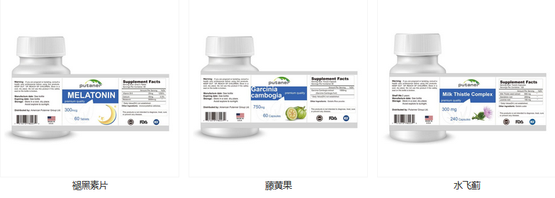 美澳日進(jìn)口營(yíng)養(yǎng)品貼牌褪黑素藤黃果水飛薊