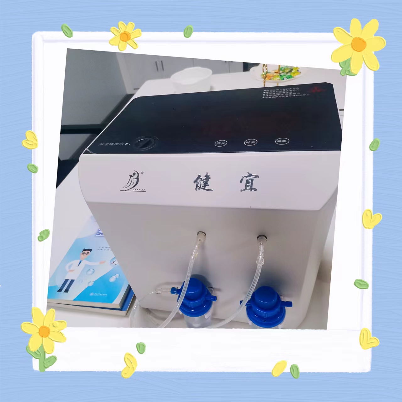 中新聯(lián)德氫吸氫機(jī)氫氧機(jī)合作廠家健宜吸氫機(jī)工廠