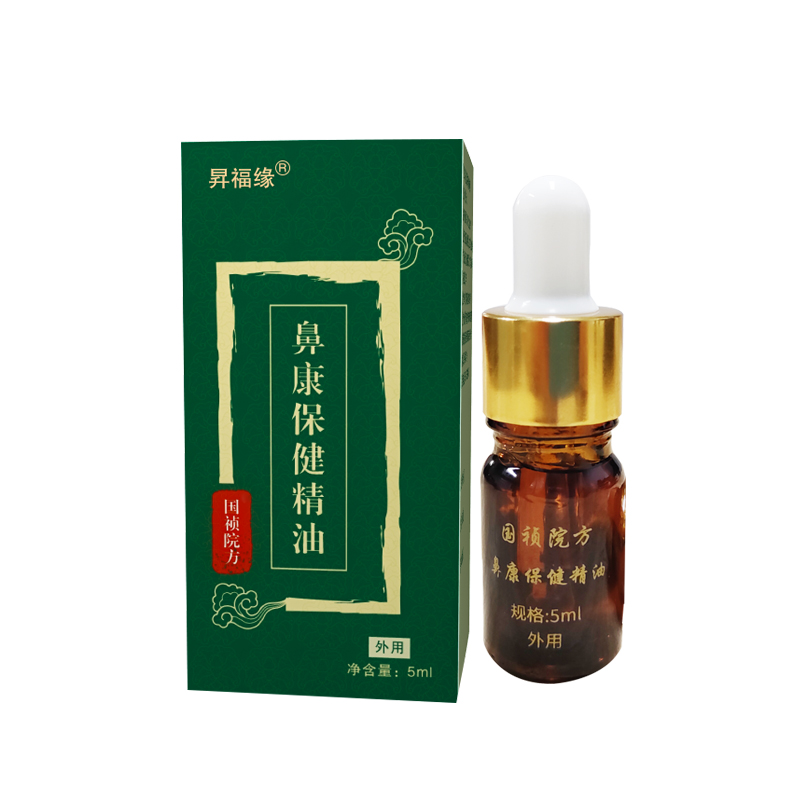 河南國(guó)禎藥業(yè)   鼻康保健精油