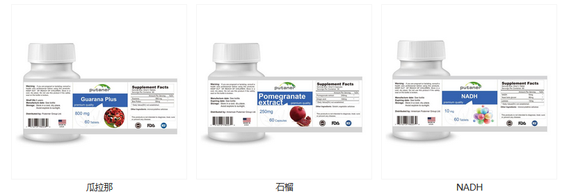 美澳日進(jìn)口營養(yǎng)品葡萄籽木瓜神經(jīng)復(fù)合片oem代工