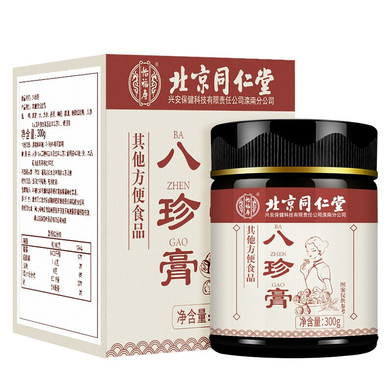 北京同仁堂怡福壽八珍膏