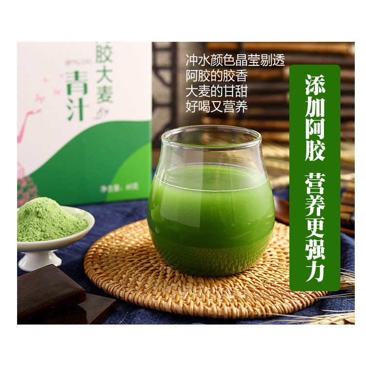 阿膠大麥汁