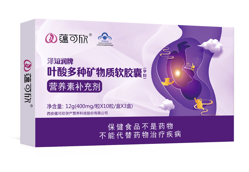 蘊(yùn)可欣葉酸多種礦物軟膠囊