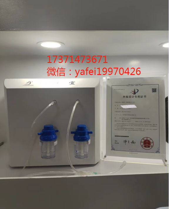 磁化低氘水機負電位低頻低氘水機廠家批發(fā)加盟價格