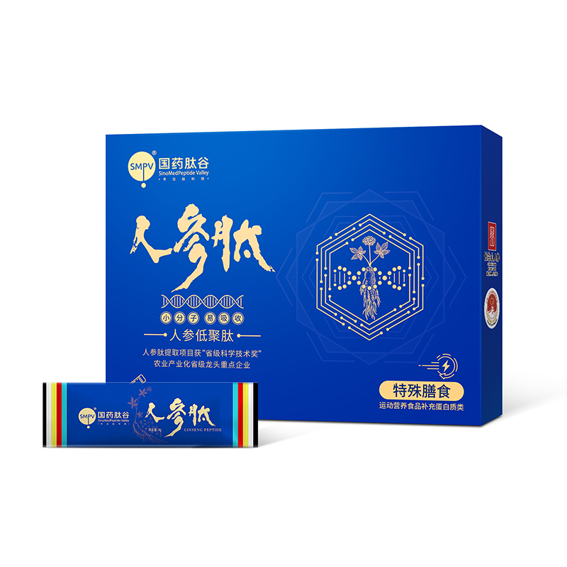 國藥肽谷人參肽特殊膳食