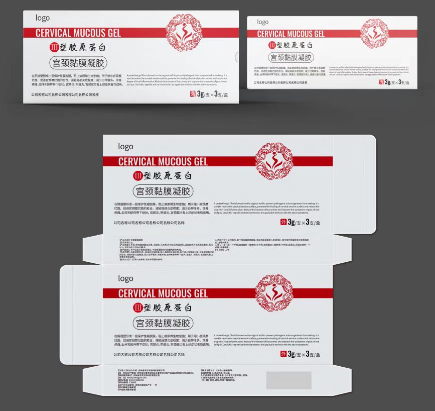 陰道填塞凝膠oem