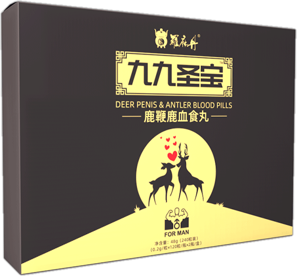 九九圣寶鹿鞭鹿血食丸