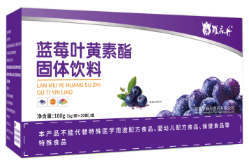 藍(lán)莓葉黃素酯