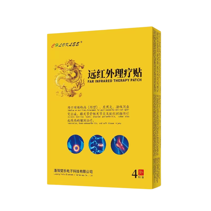 遠(yuǎn)紅外理療貼【國(guó)內(nèi)外】