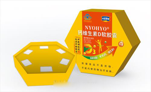 鈣維生素D軟膠囊