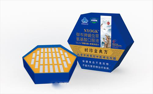 御岑牌蛹蟲(chóng)草氨基酸口服液.