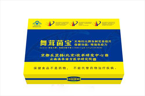 天地歸元牌灰樹(shù)花香菇片