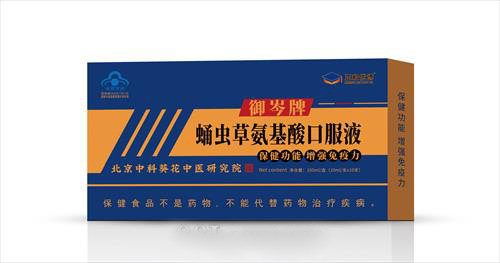 御岑牌蛹蟲(chóng)草氨基酸口服液*