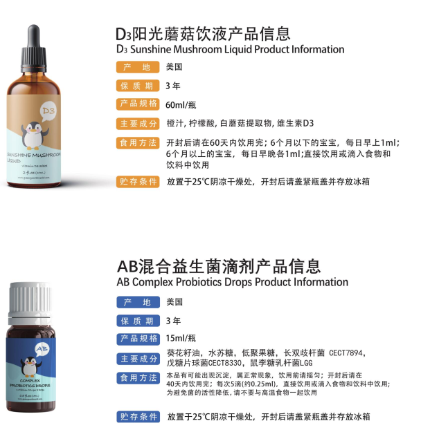 海外兒童營(yíng)養(yǎng)品代工貼牌