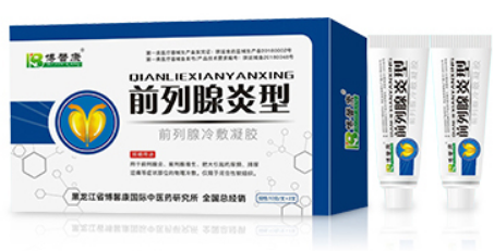 前列腺冷敷凝膠