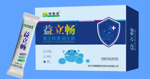 益立暢菌王暢通益生菌