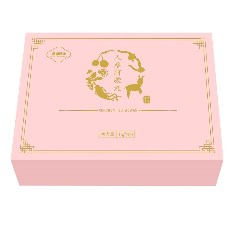 【恩威藥業(yè)】人參阿膠丸