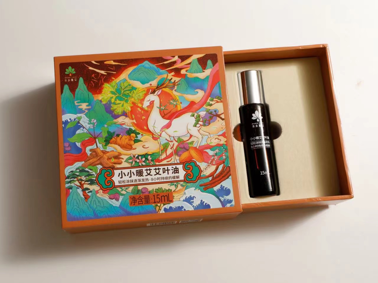 小小暖艾艾葉油