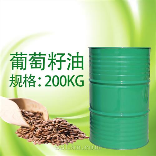 葡萄籽油 亞油酸 貼牌 代工