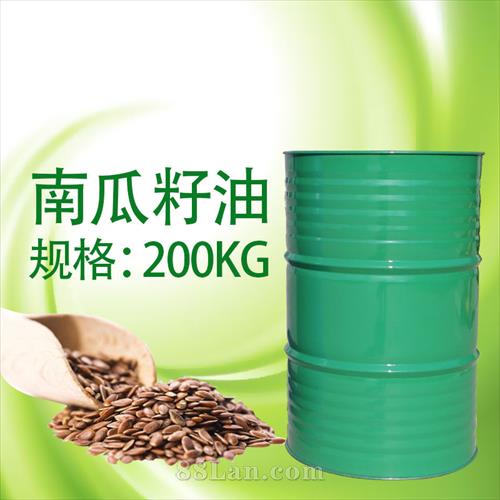 南瓜籽油 源頭  代工