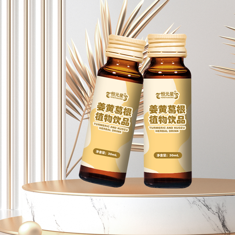 姜黃葛根植物飲品OEM貼牌定制代加工