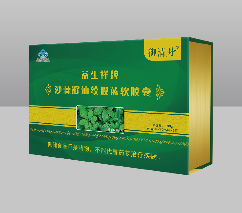 益生祥牌沙棘油絞股藍軟膠囊 藍帽沙棘籽油