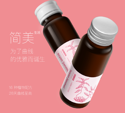 素嫣簡美酵素飲