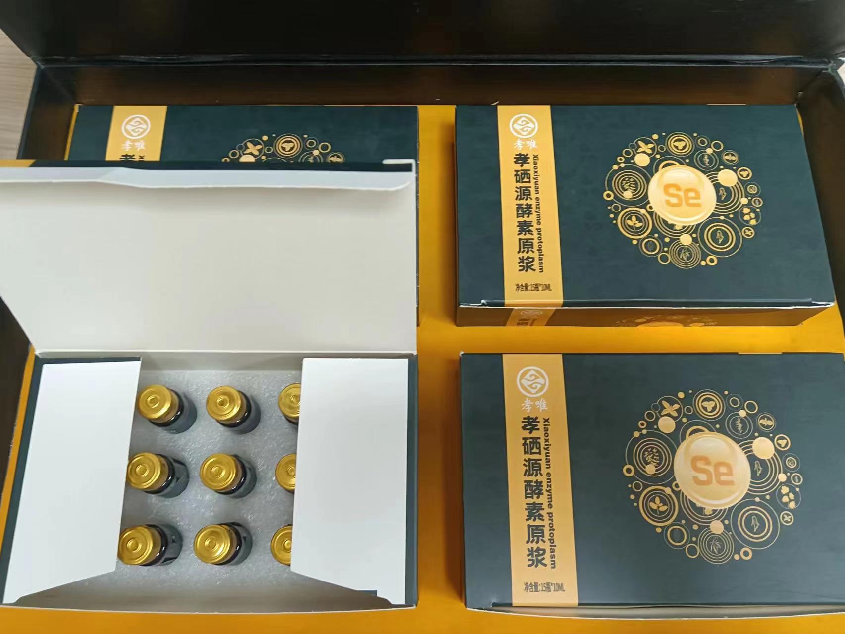 孝硒源酵素原漿