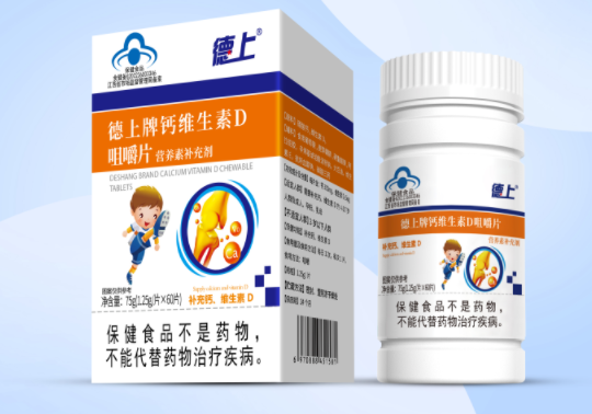 德上牌鈣維生素D咀嚼片