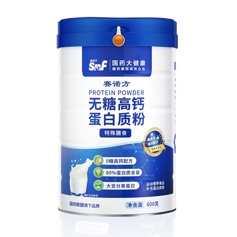 國藥大健康賽諾方無糖高鈣蛋白質(zhì)粉
