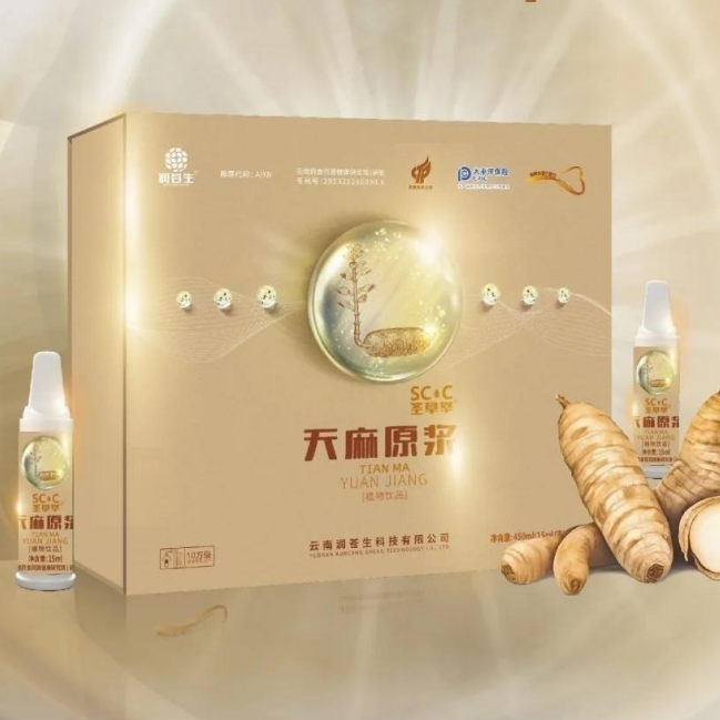 潤(rùn)蒼生 天麻原漿植物飲品