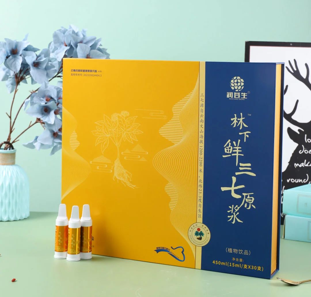 潤(rùn)蒼生 林下鮮三七原漿 植物飲品