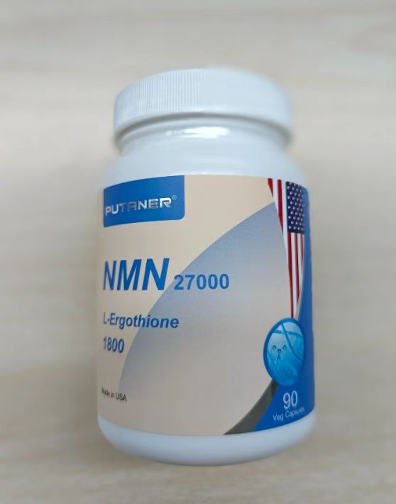 美國進(jìn)口-NMN膠囊 OEM,ODM,保健食品代工，貼牌