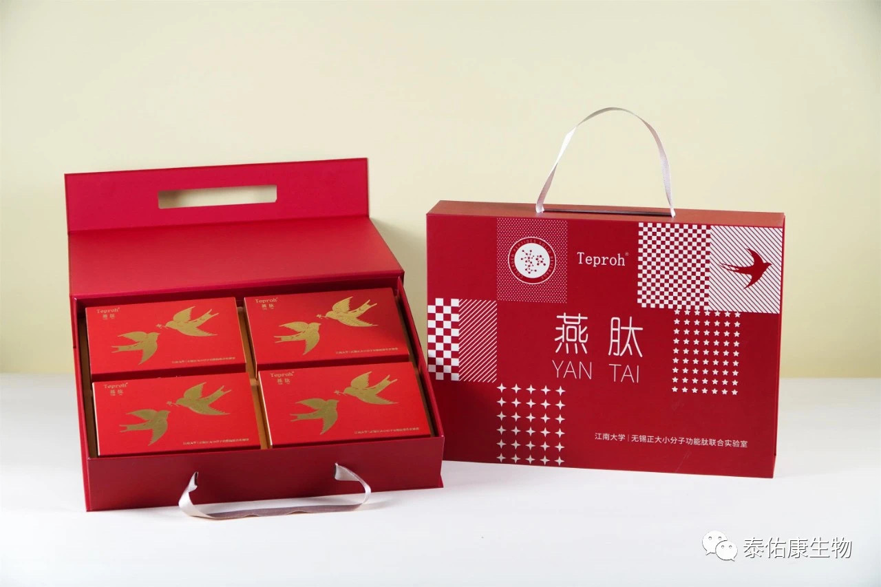 燕窩膠原蛋白肽小分子肽活性肽OEM貼牌代工源頭工廠