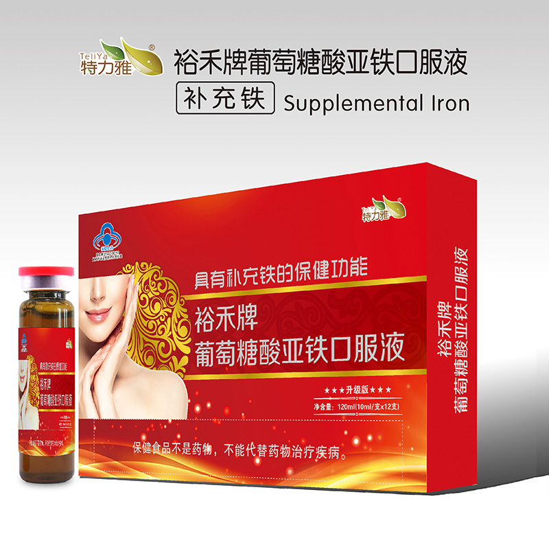 葡萄糖酸亞鐵口服液-紅色