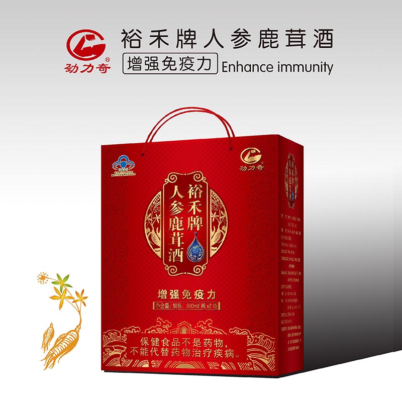 裕禾牌人參鹿茸酒-新雙瓶-不開(kāi)窗